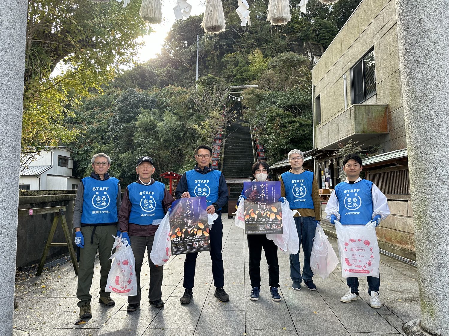 環境活動「まるごみJAPAN」で清掃に参加する様子